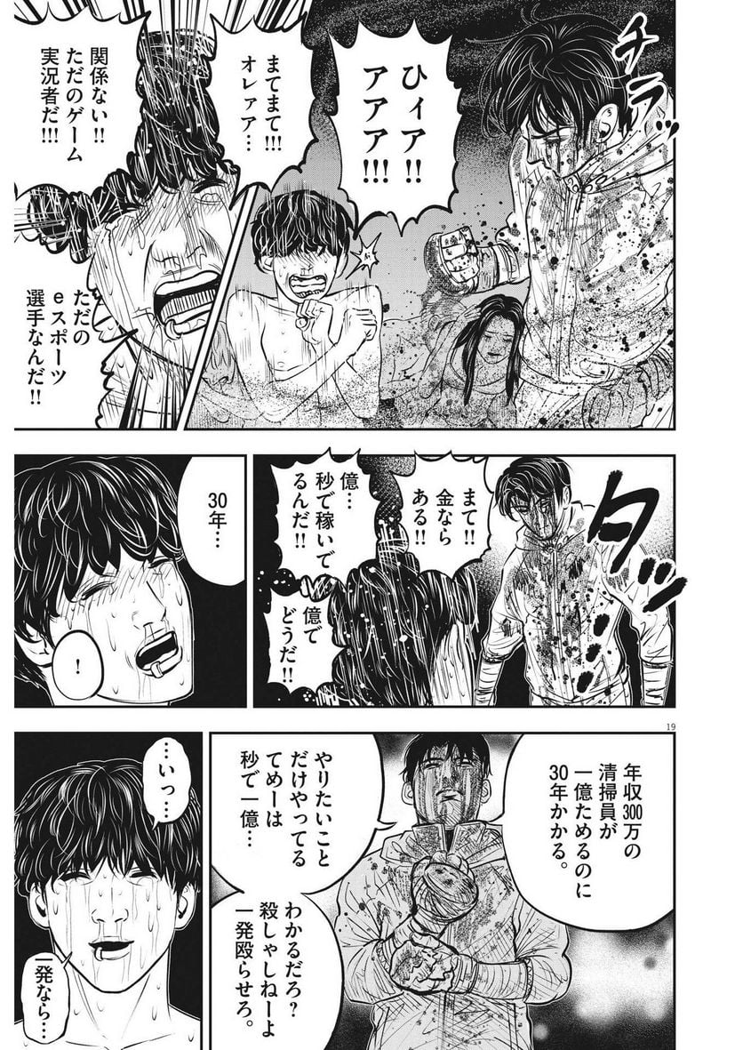 P19