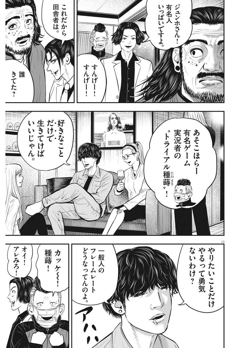 P13