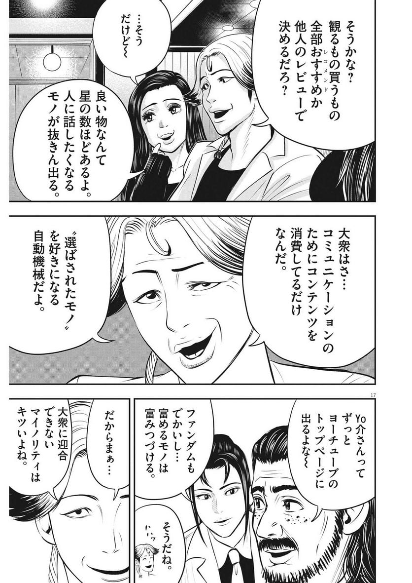 P17