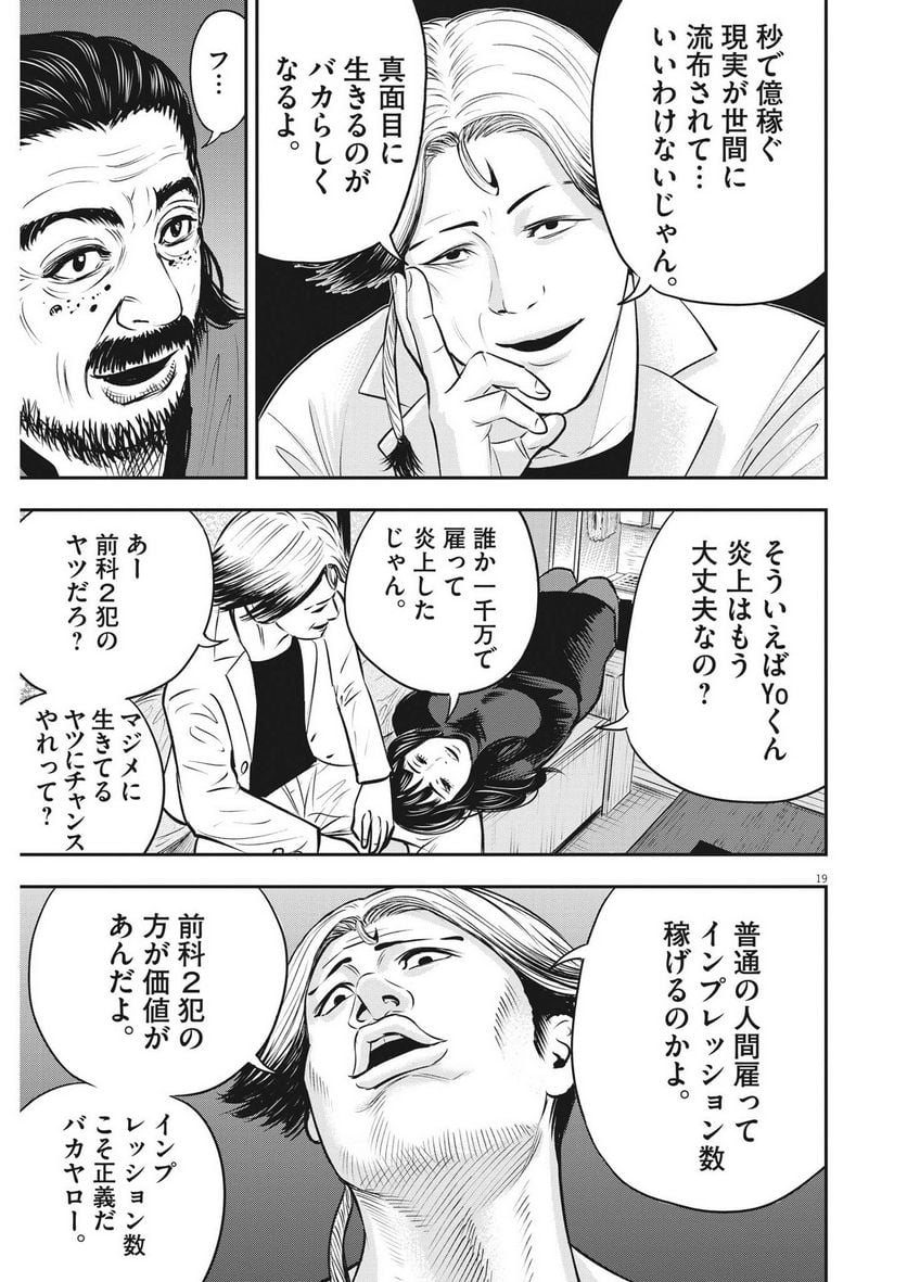 P19