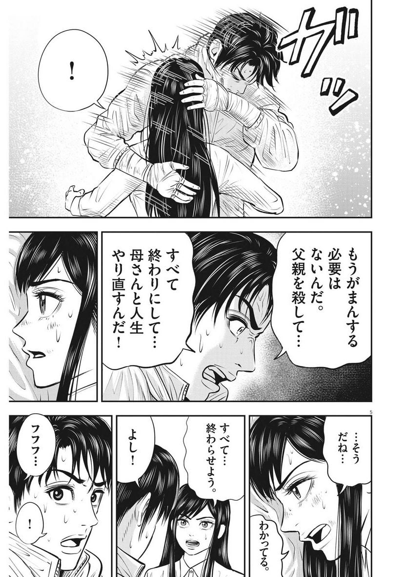 P5