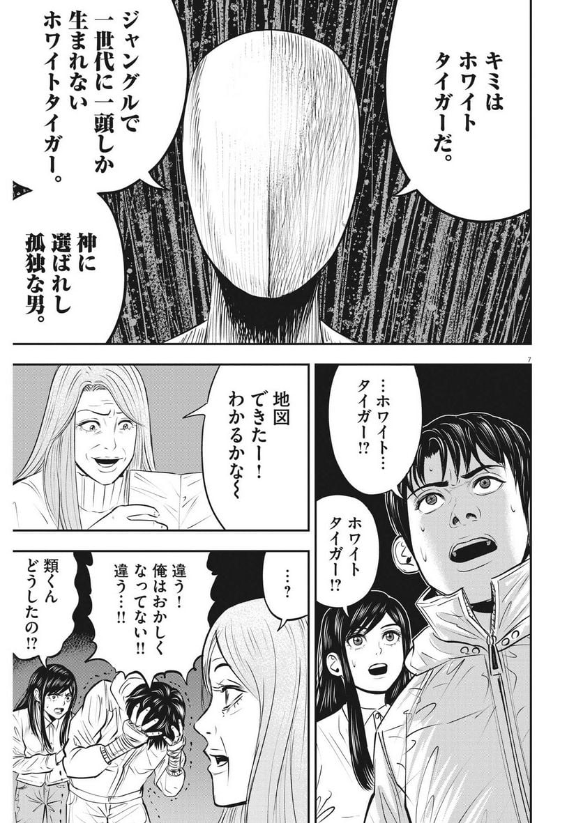 P7