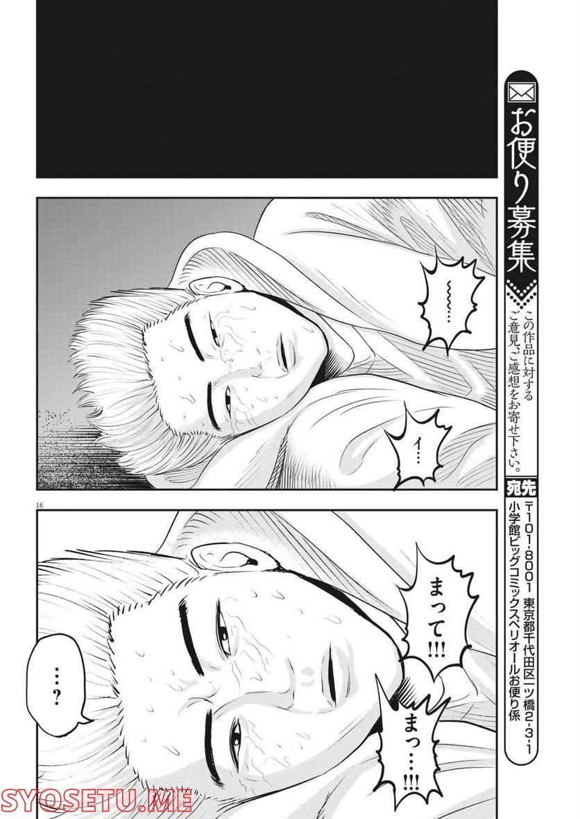 P16