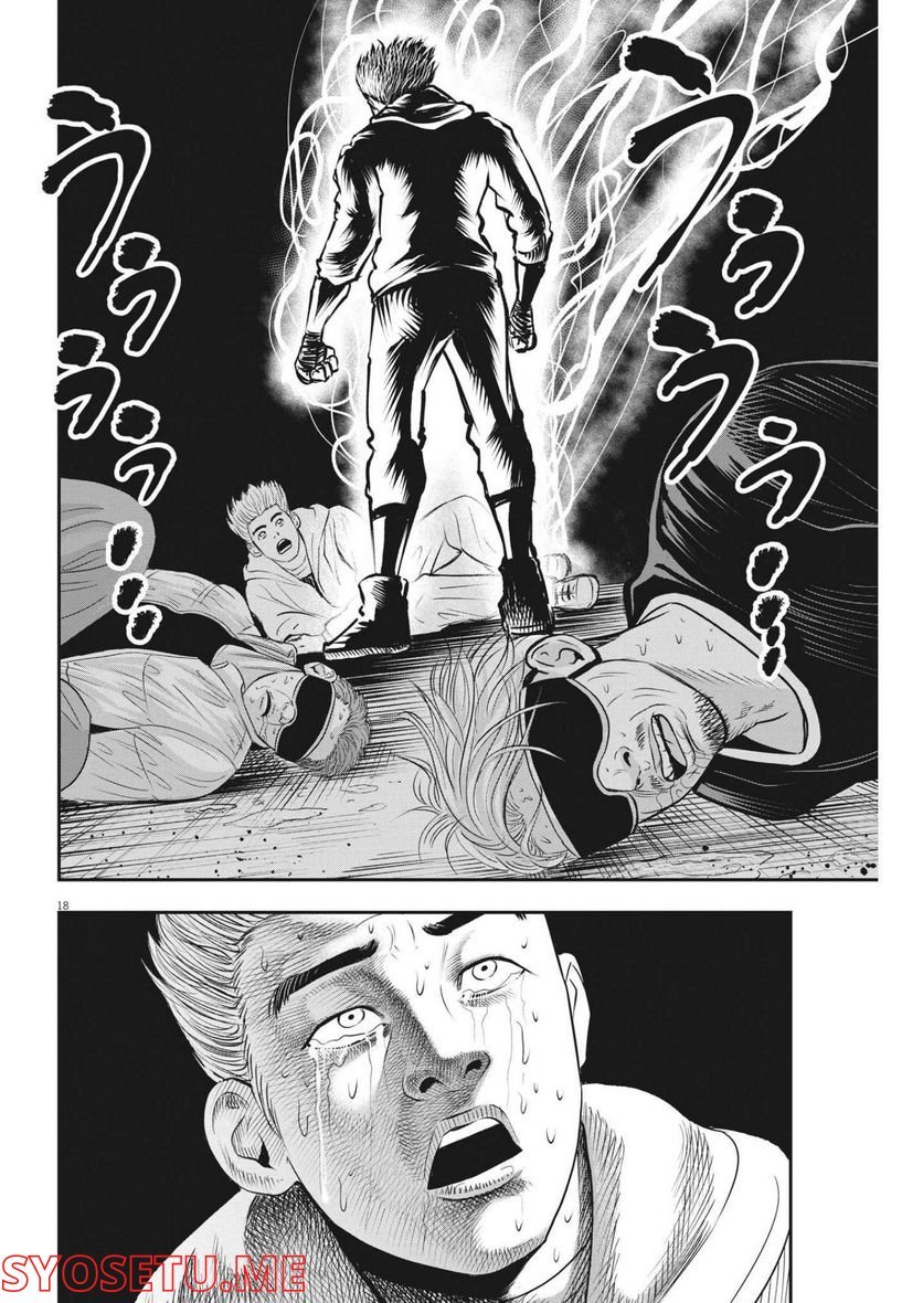 P18