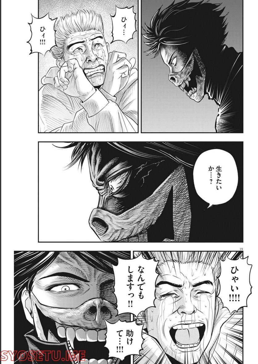 P19