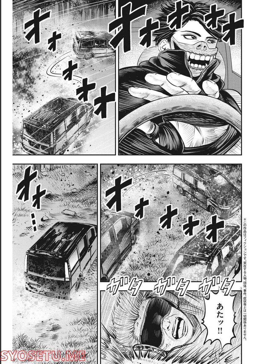 P3