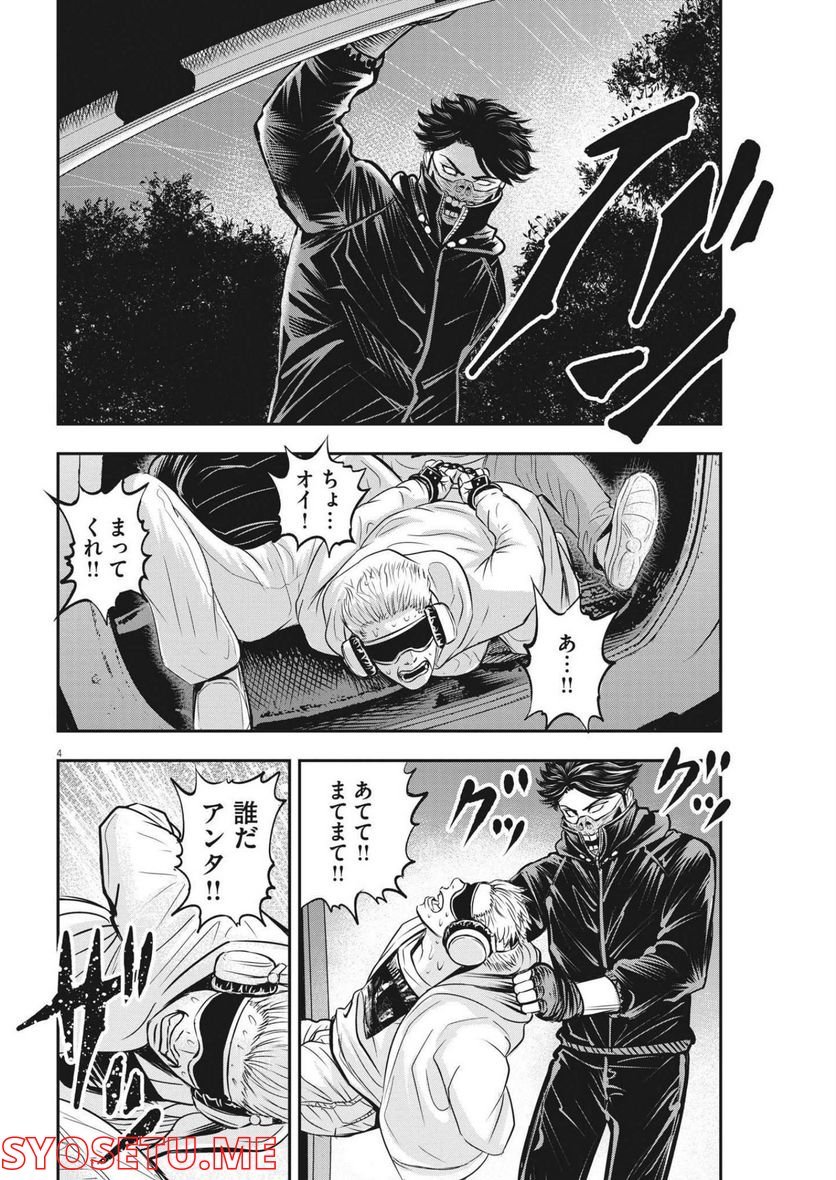 P4