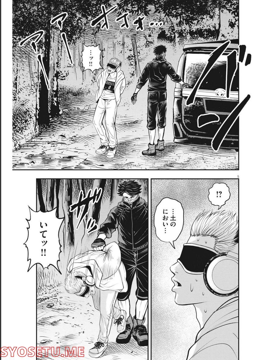 P5