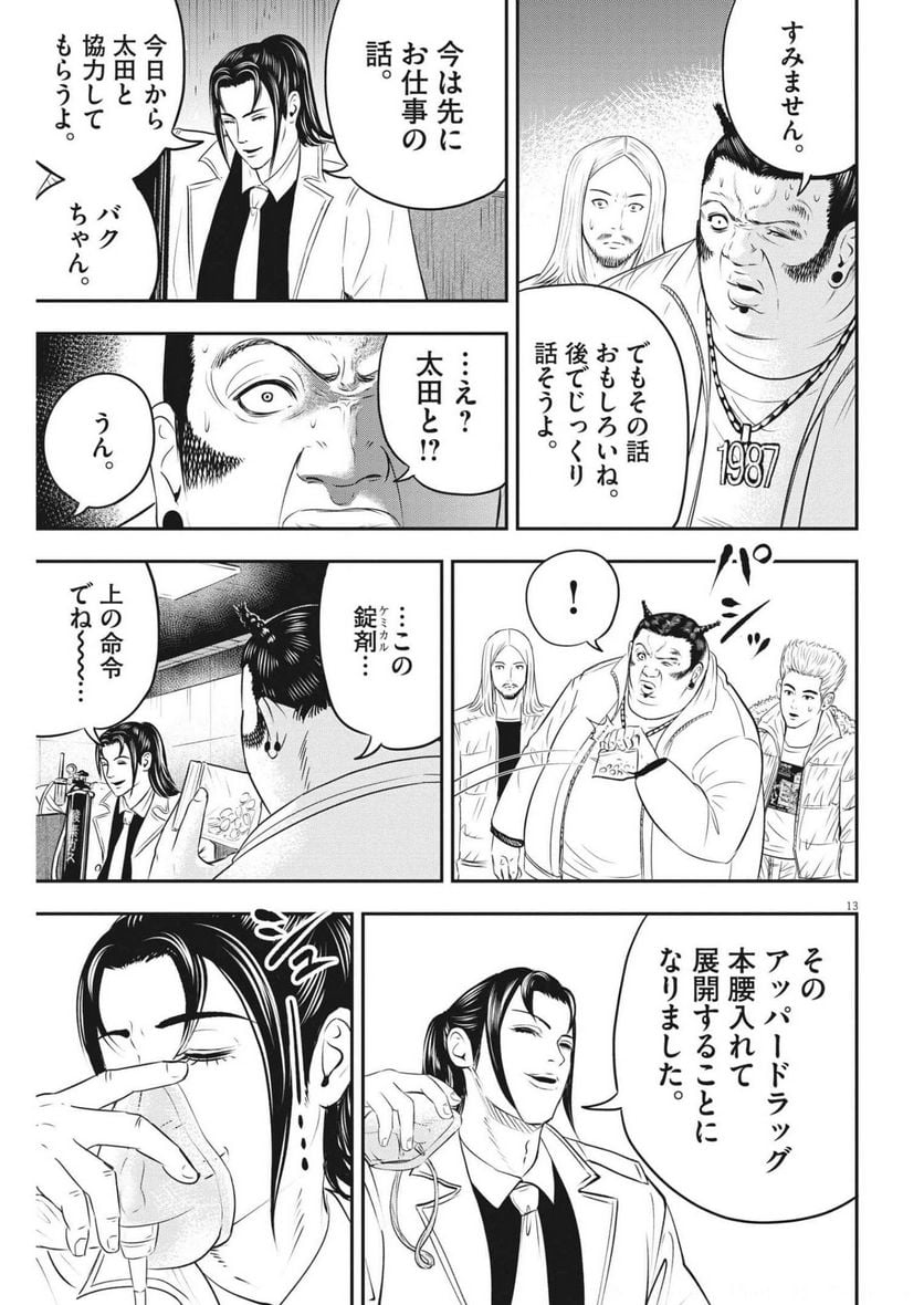 P13