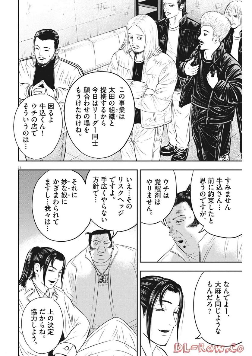 P14