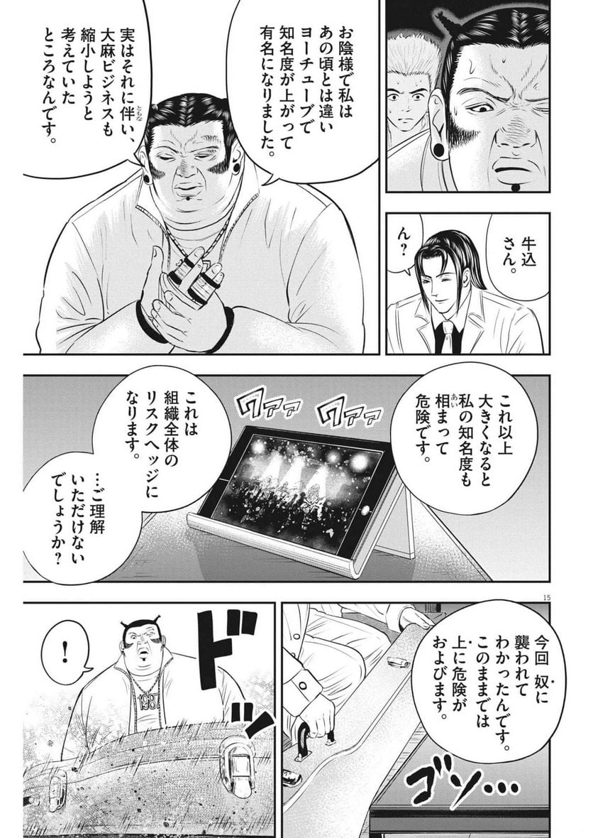 P15
