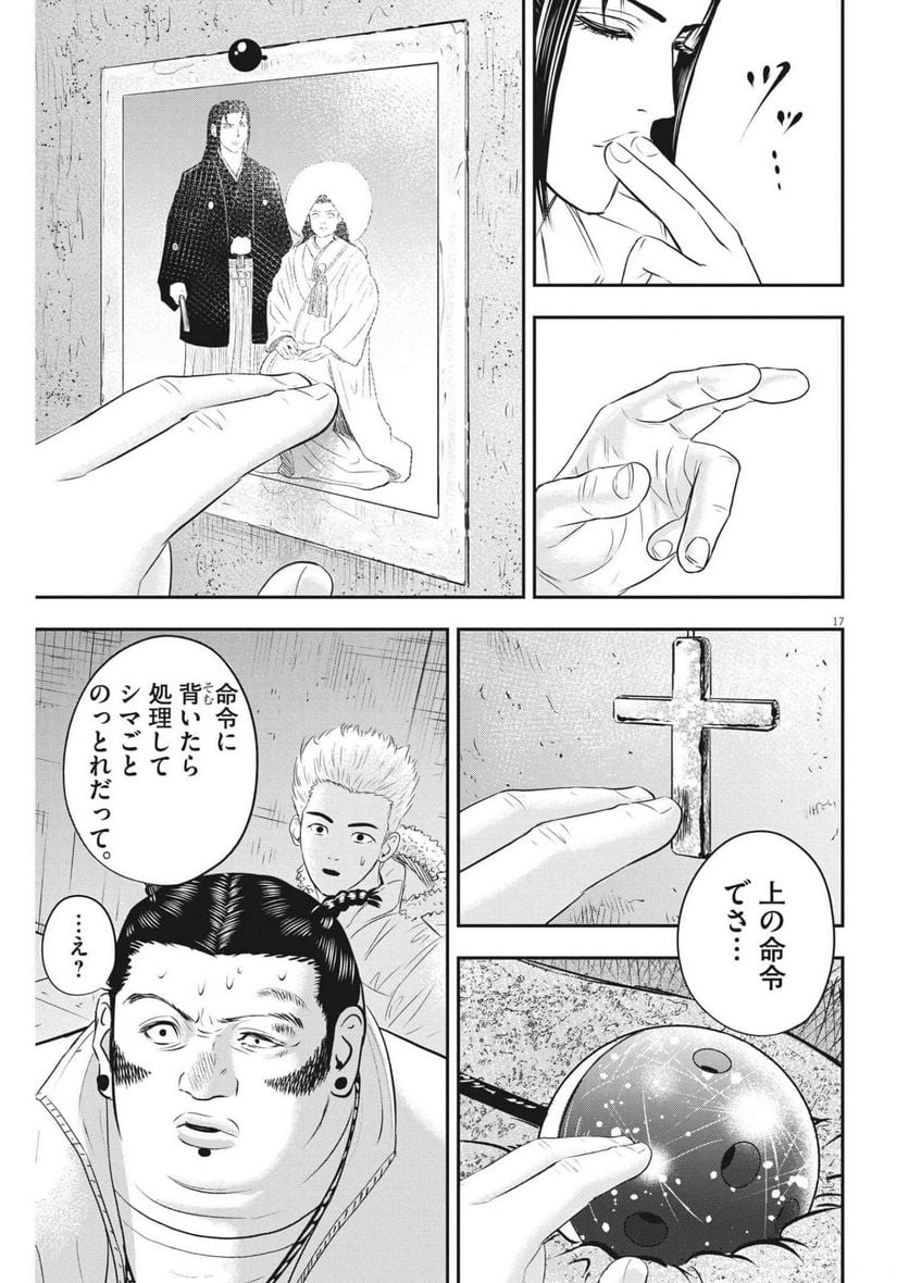 P17