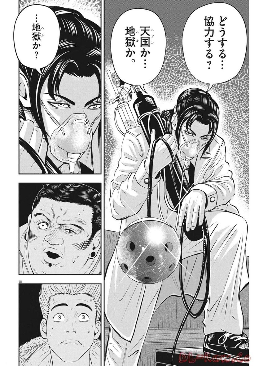 P18