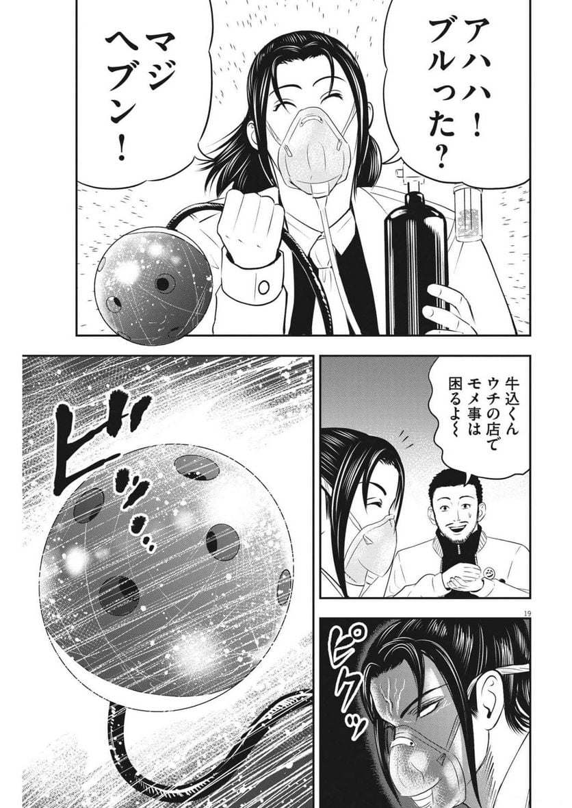 P19