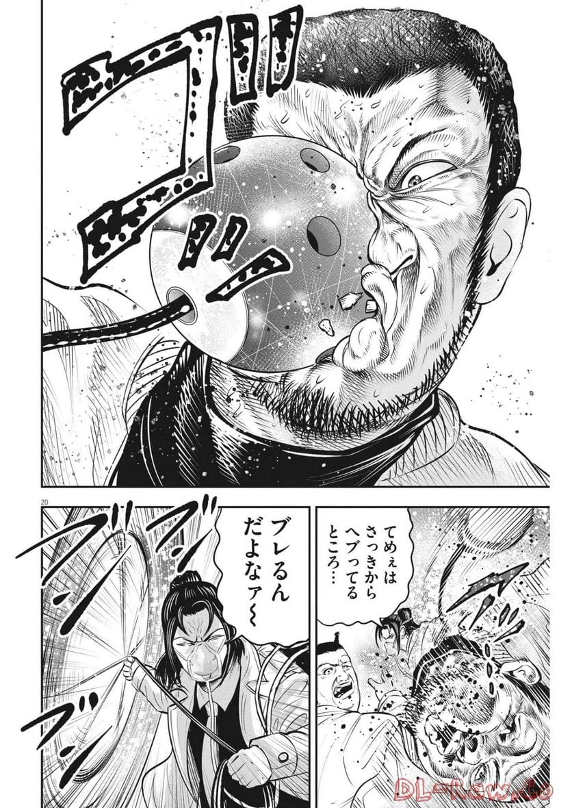 P20