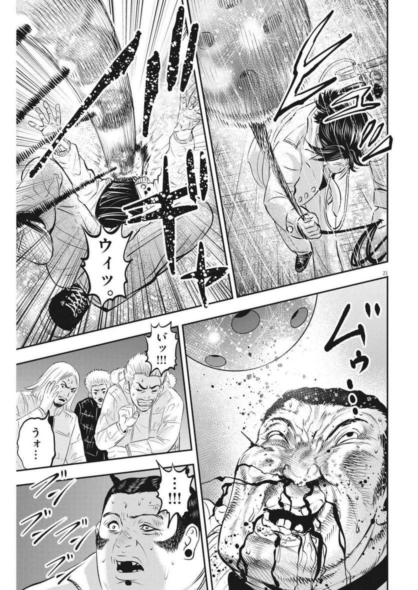 P21