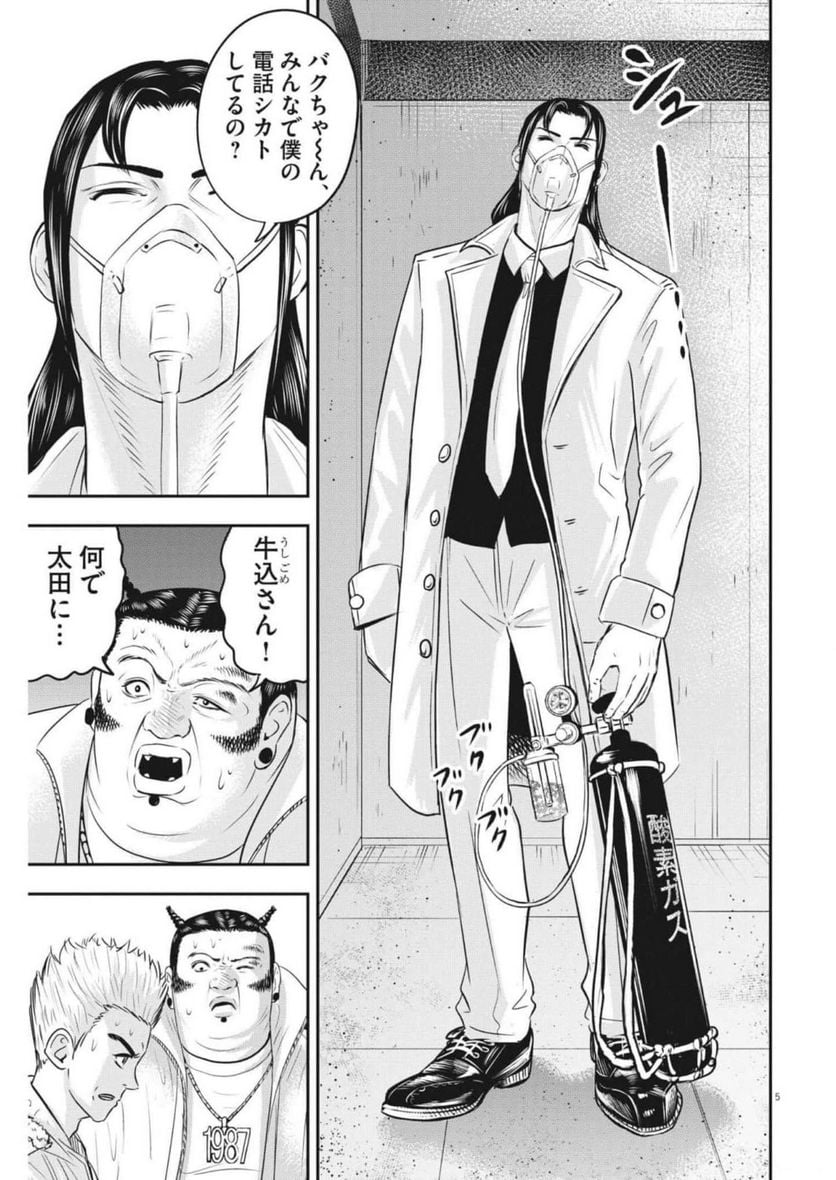 P5