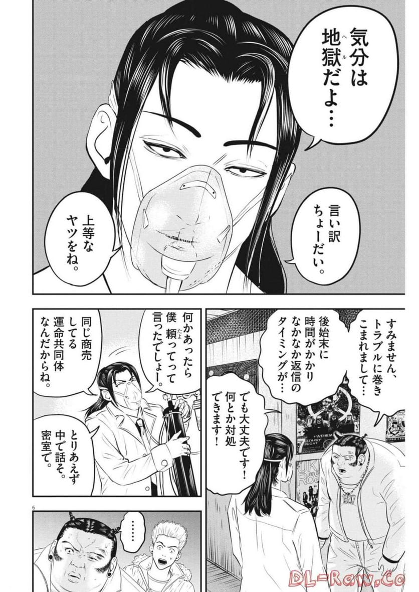 P6