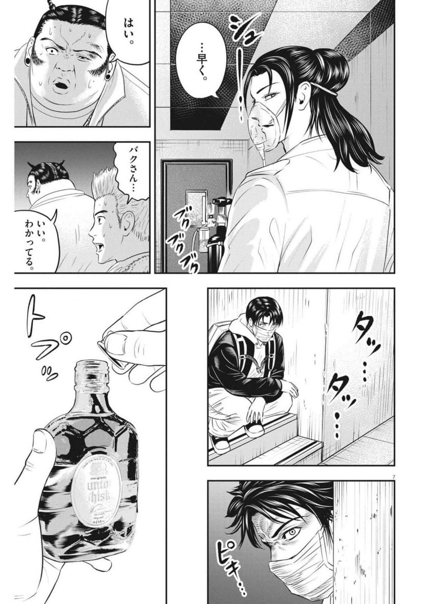 P7