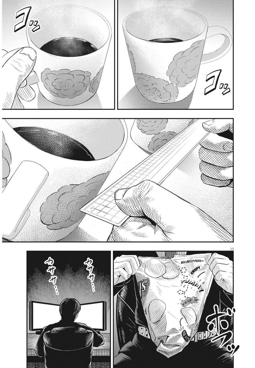 P13