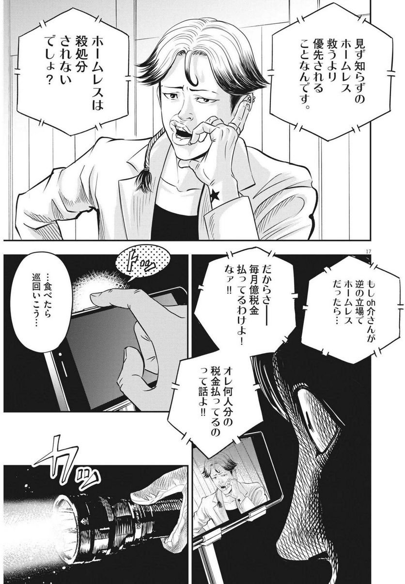 P17