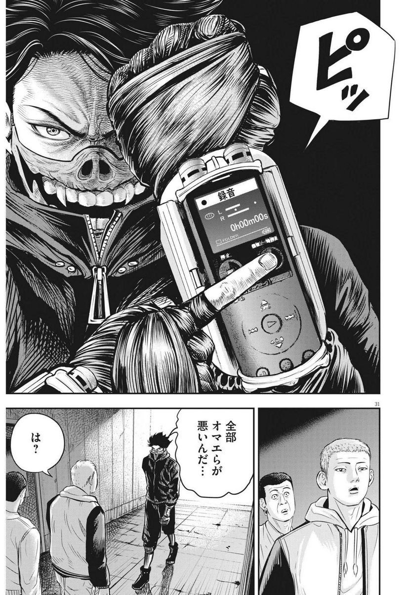 P31