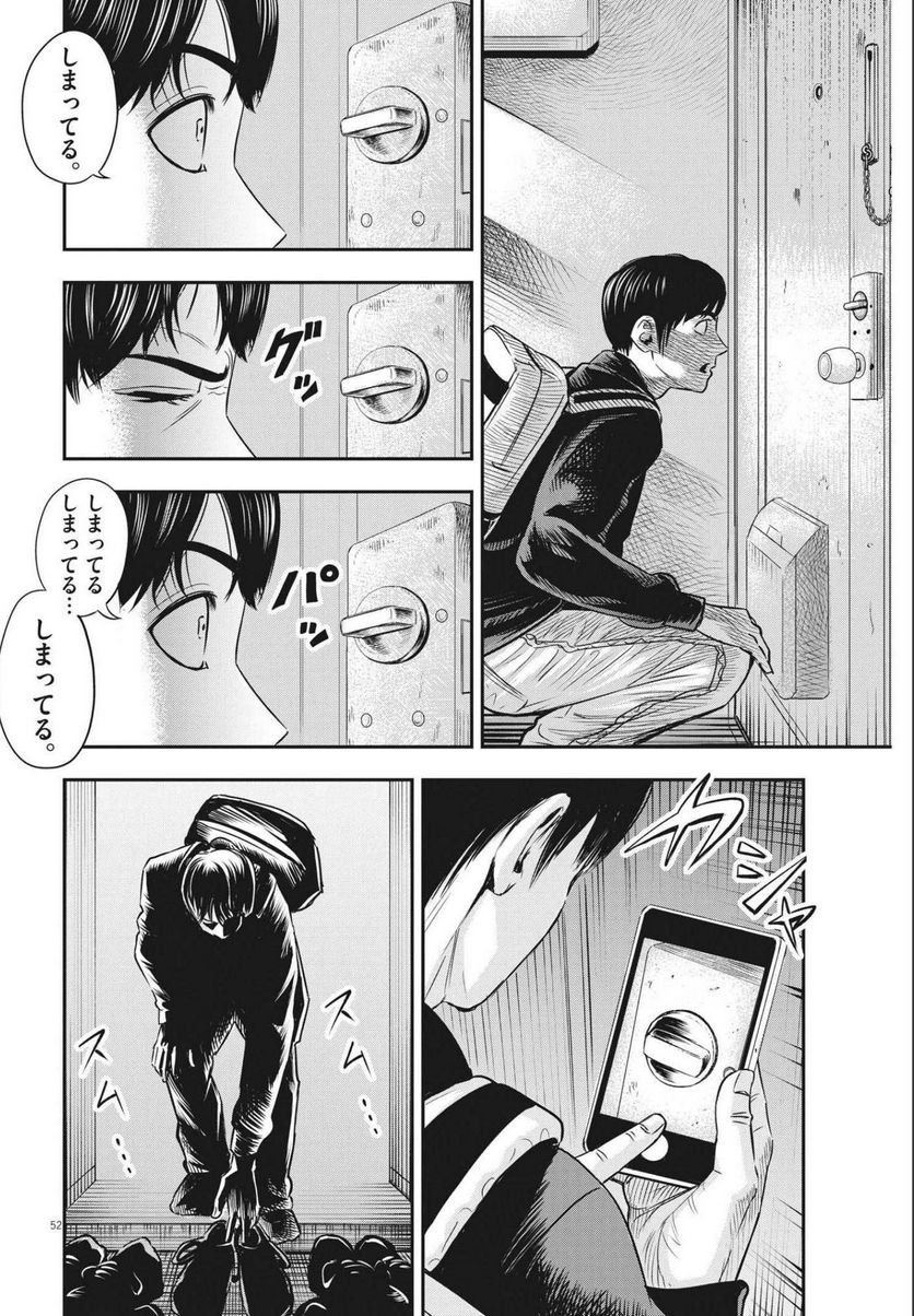 P52