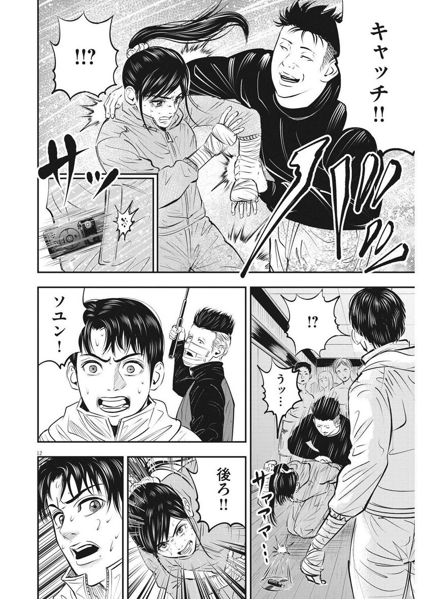 P12