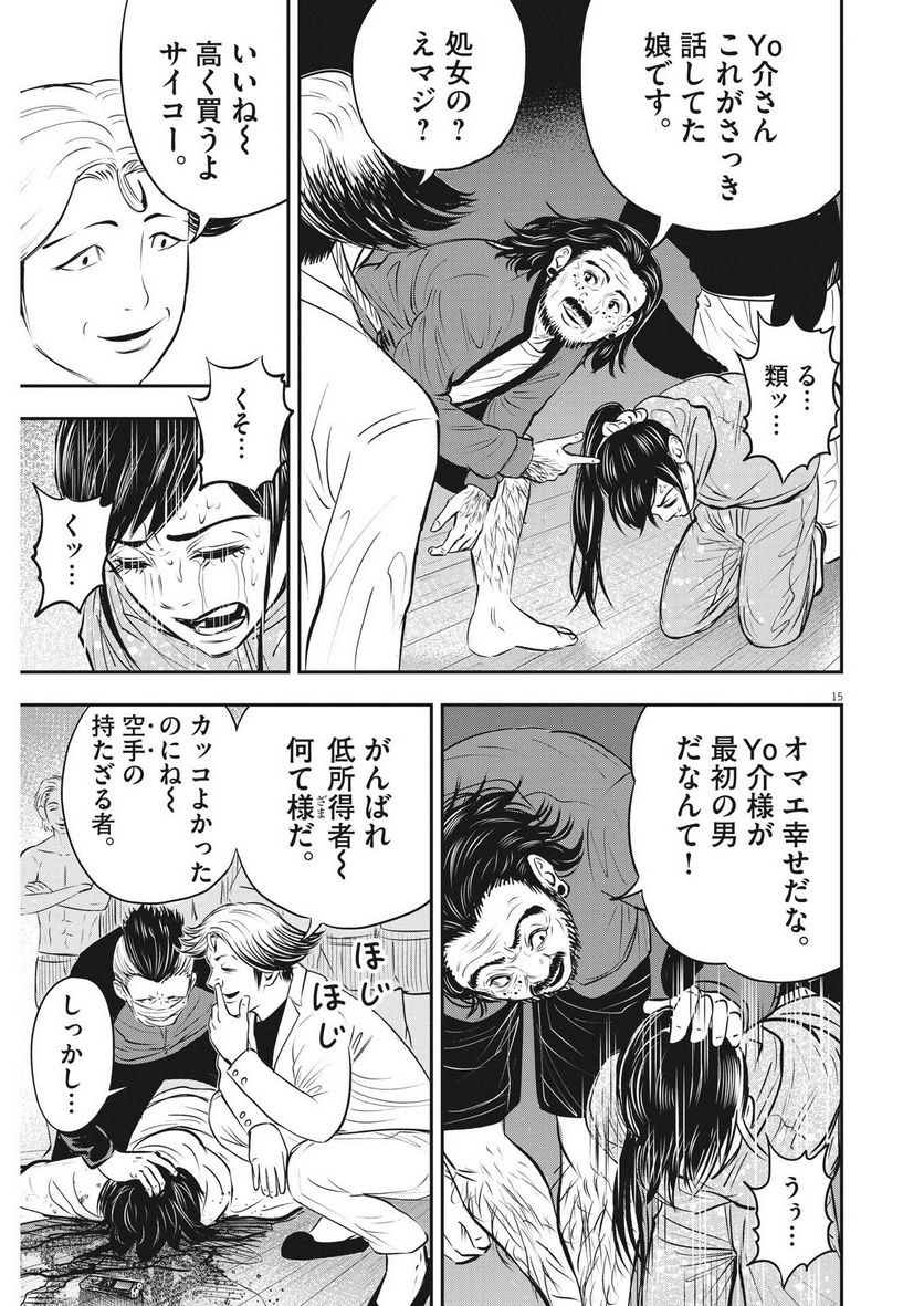 P15