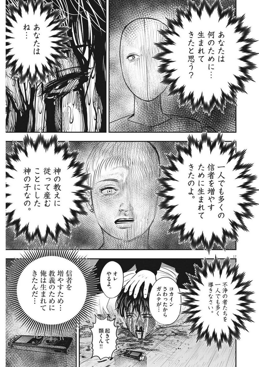 P17