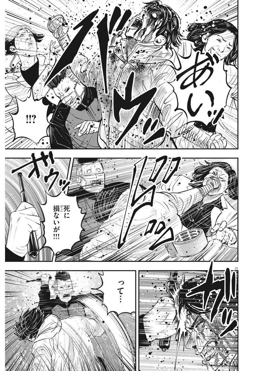 P21