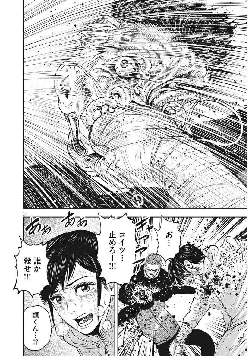 P22