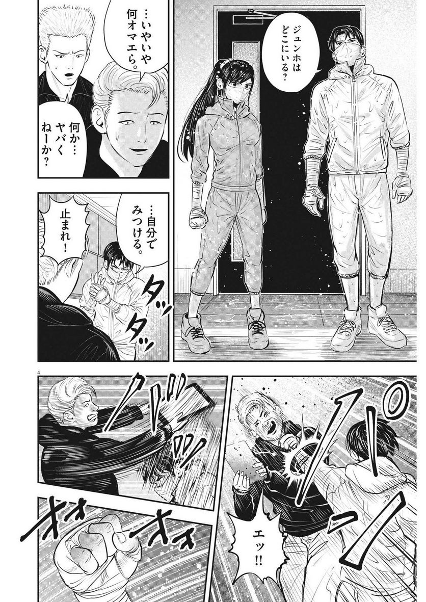 P4