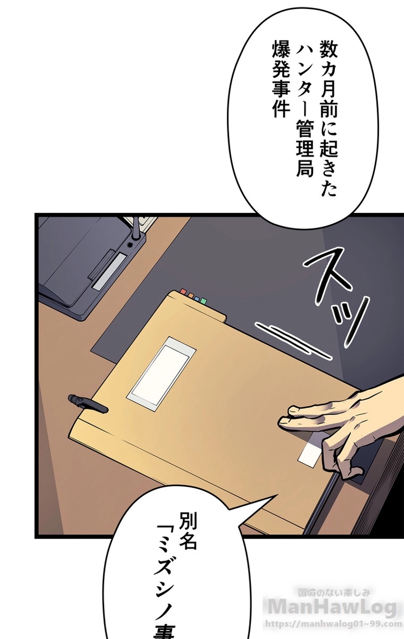 P88