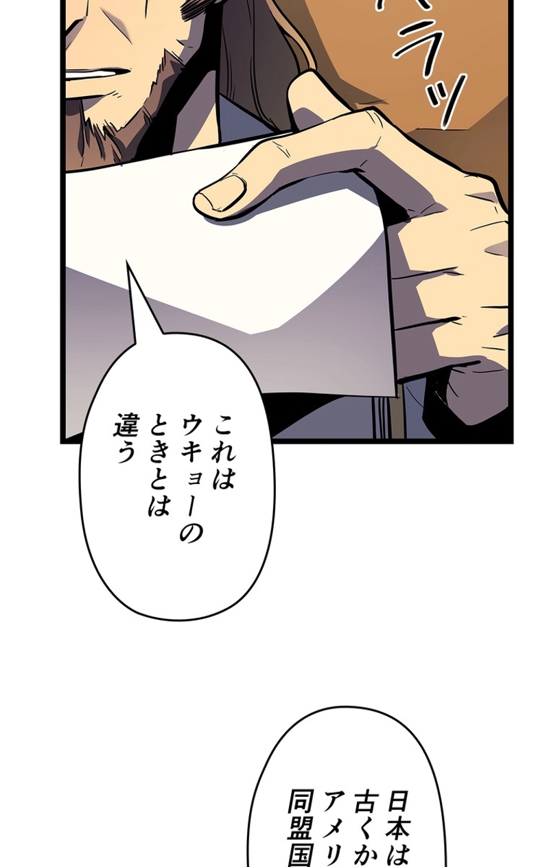 P92