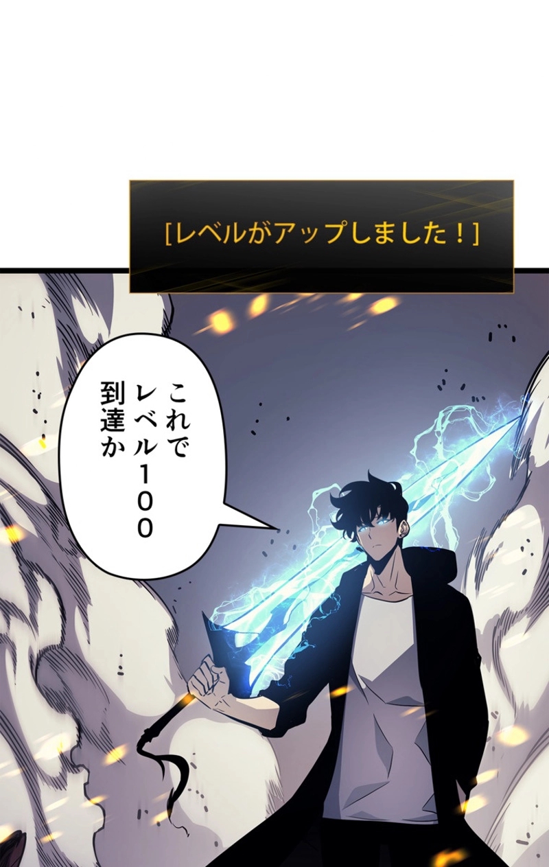P98