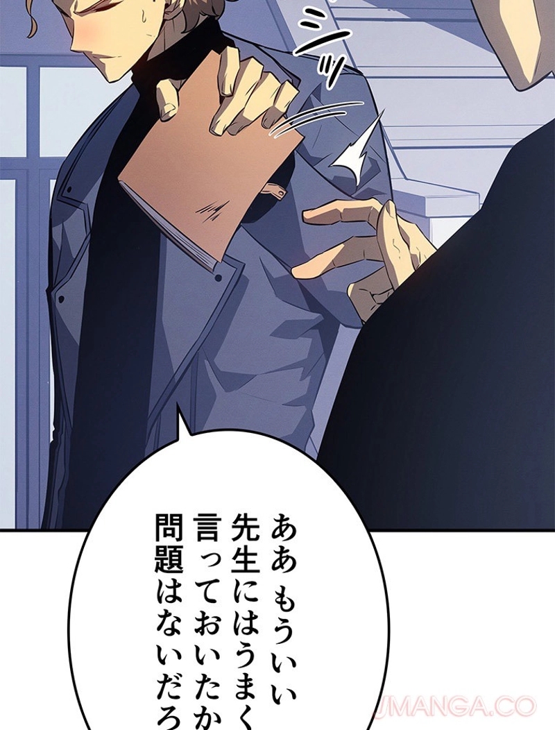 P102