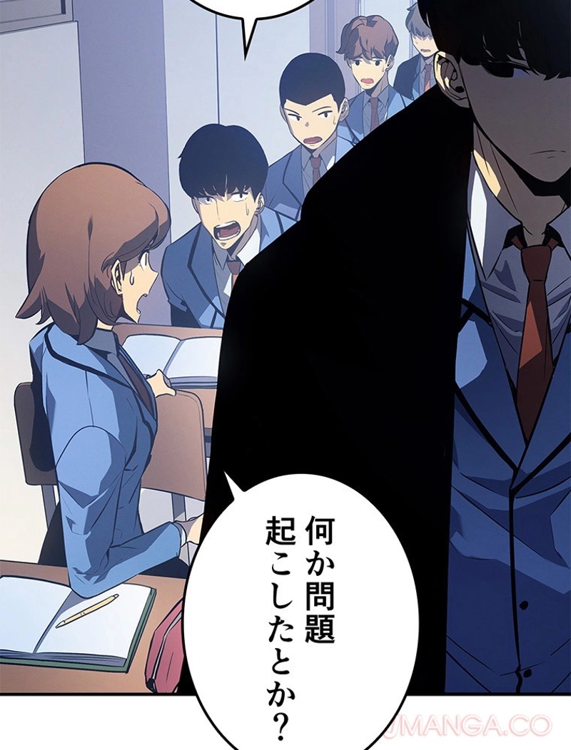P76