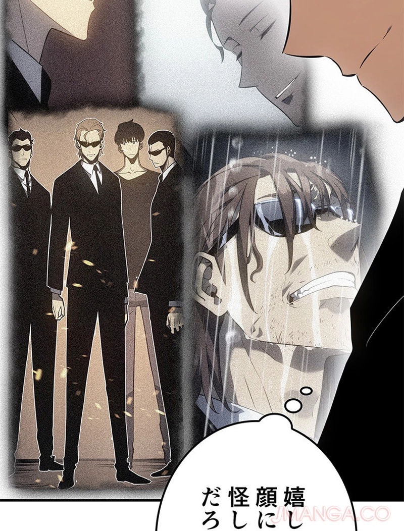 P81