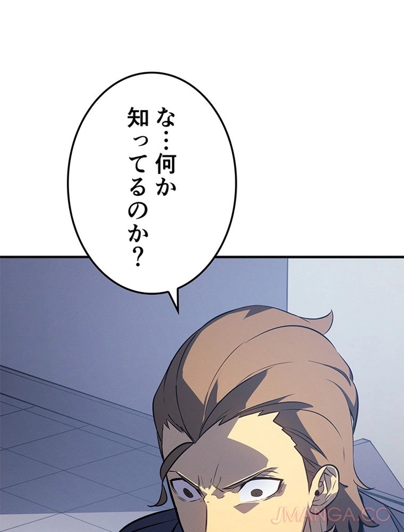 P93
