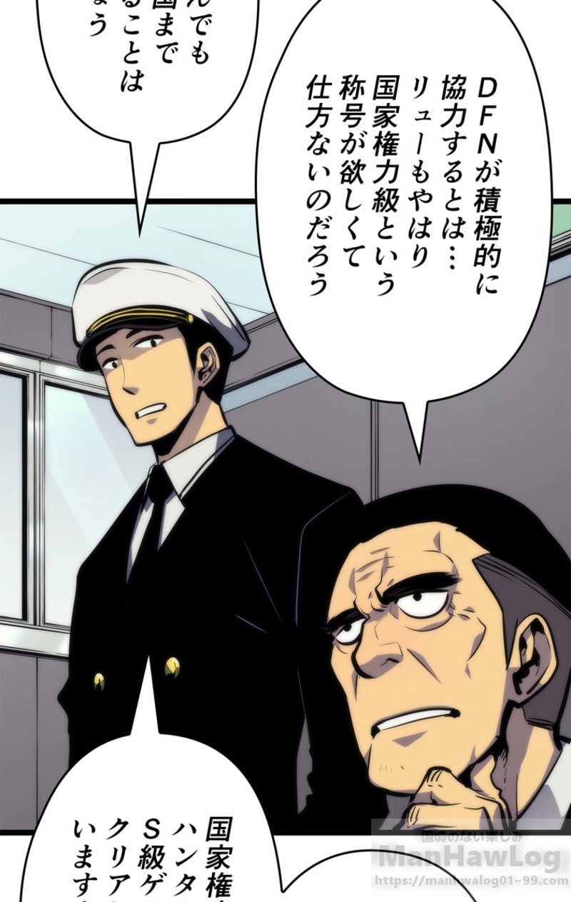 P58