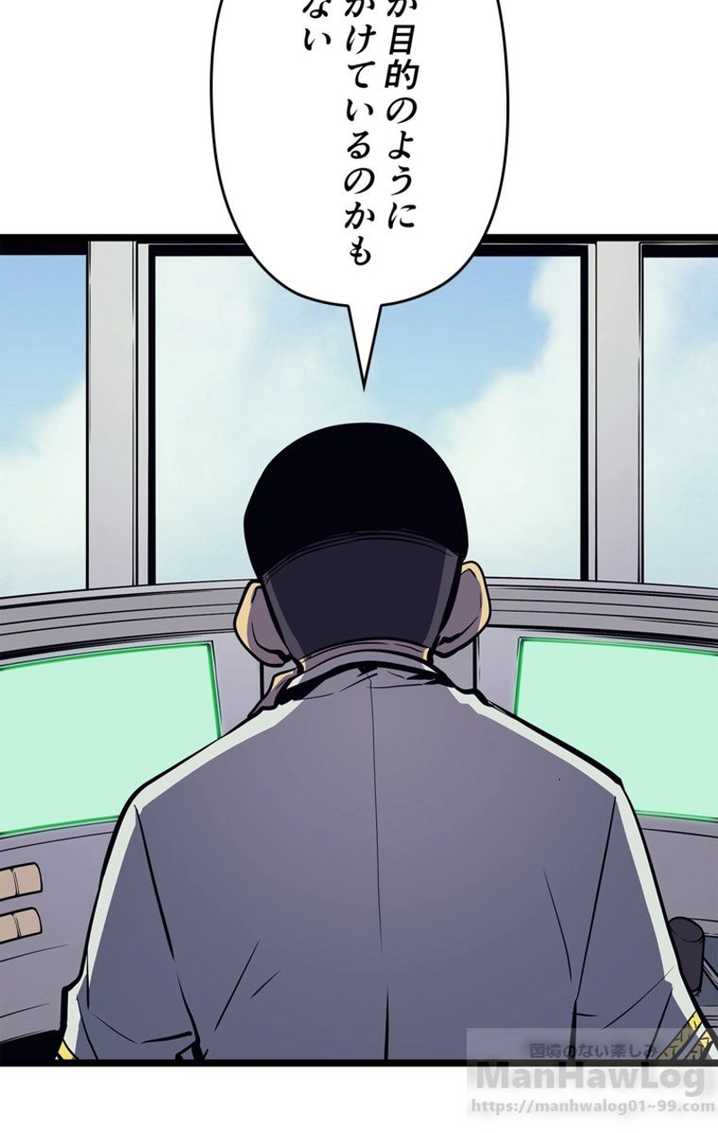 P61