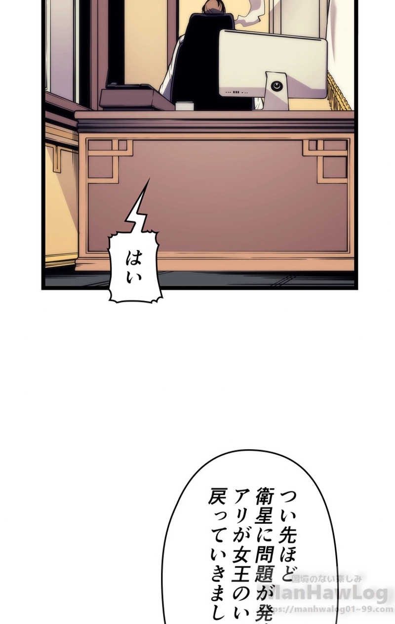 P76