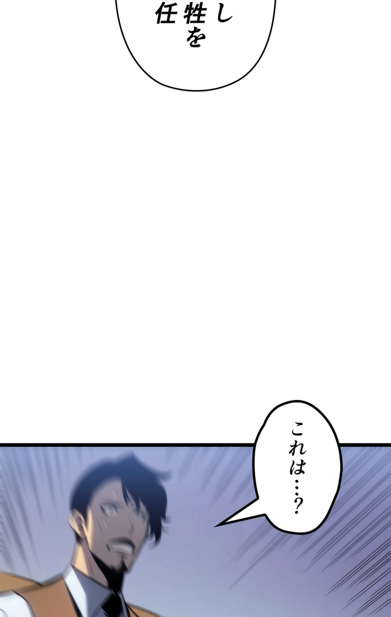 P38