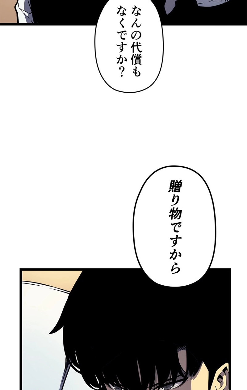 P38