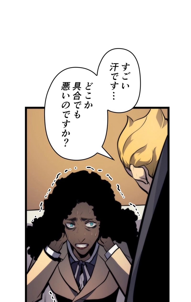 P66