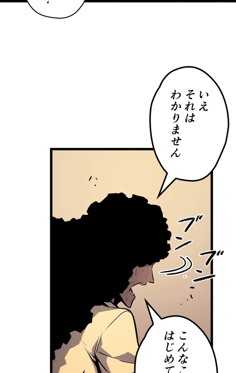 P75