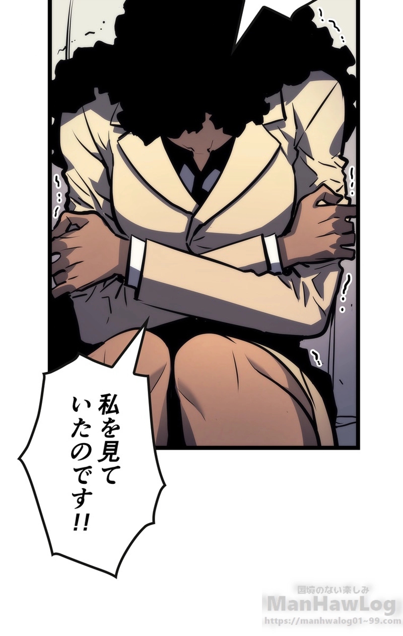 P79