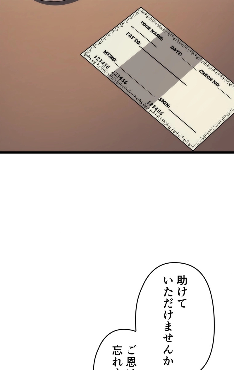 P101