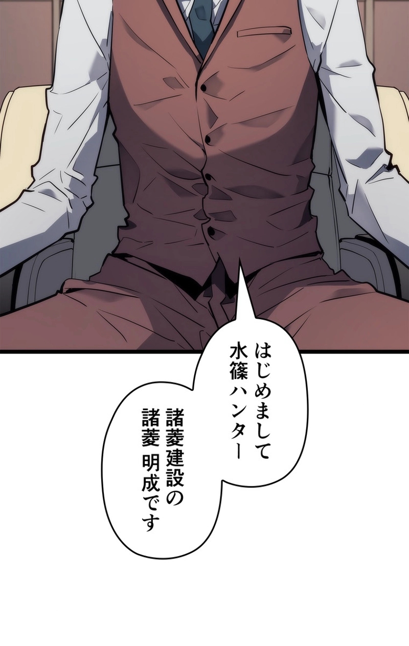 P83